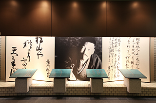 Shiki Memorial Museum