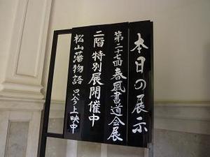 20110523-11.JPG