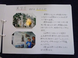 20110802-4.JPG