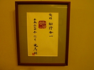 20120621-2.JPG