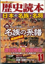 rekishi_01.jpg