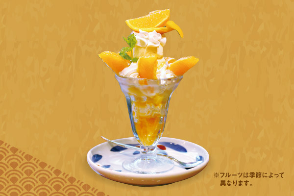 愛媛県産フルーツパフェ