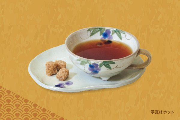 紅茶（ホット・アイス）