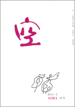 空冊子