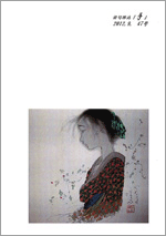 手冊子