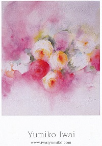 岩井由美子　水彩画展