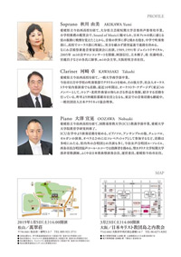 秋川由美リサイタル　郷愁 －父母と過ごしたふるさとの日々－