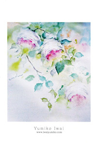 岩井由美子　水彩画展