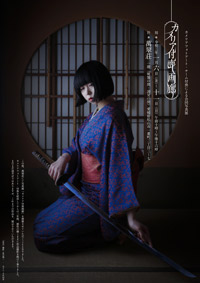 カメリア付喪画廊～カメリアフォトアート・チーム付喪による合同写真展～