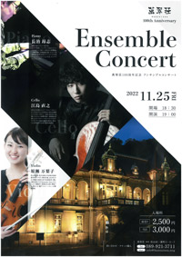 Ensemble Concert